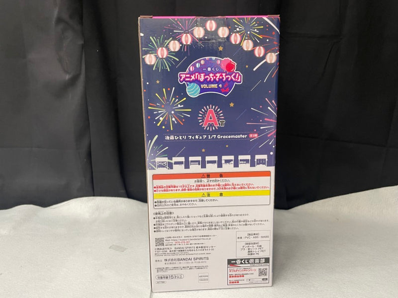 【中古】【未開封】後藤ひとり 「一番くじ ぼっち・ざ・ろっく! VOLUME 4」 1/7 Gracemaster A賞＜フィギュア＞（代引き不可）6545