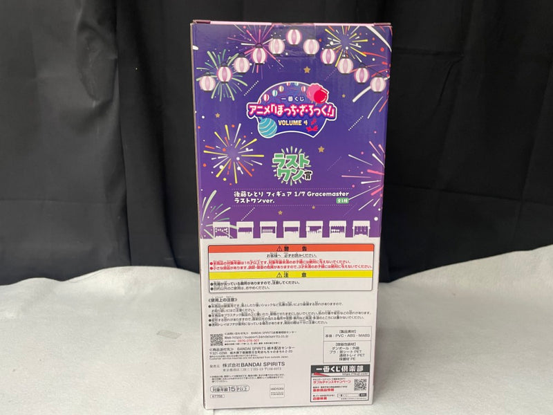 【中古】【未開封】後藤ひとり ラストワンver. 「一番くじ ぼっち・ざ・ろっく! VOLUME 4」 1/7 Gracemaster ラストワン賞＜フィギュア＞（代引き不可）6545