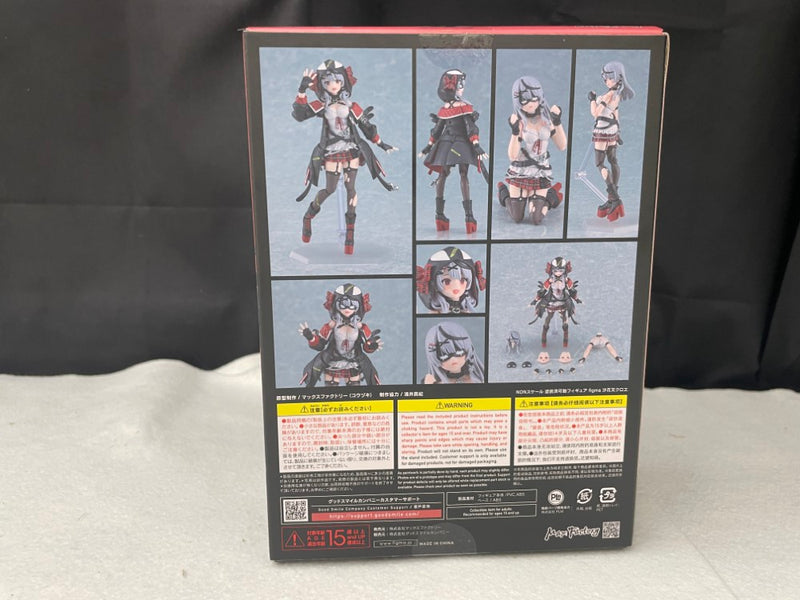 【中古】【未開封】figma 沙花叉クロヱ 「ホロライブプロダクション」＜フィギュア＞（代引き不可）6545