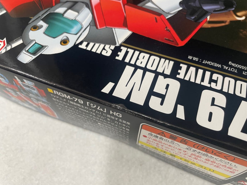 【中古】【未組立】【セット】1/144 HGUC MSM-07S シャア専用ズゴック+1/144 HGUC RGM-79 ジム＜プラモデル＞（代引き不可）6545