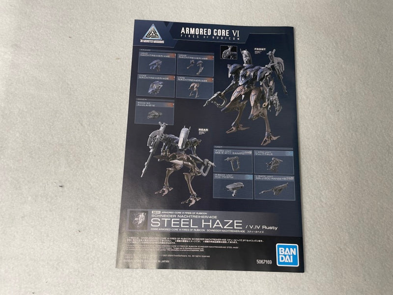 【中古】【未組立】30MM SCHNEIDER NACHTREIHER/40E スティールヘイズ 「ARMORED CORE VI FIRES OF RUBICON」[5067169]＜プラモデル＞（代引き不可）6545