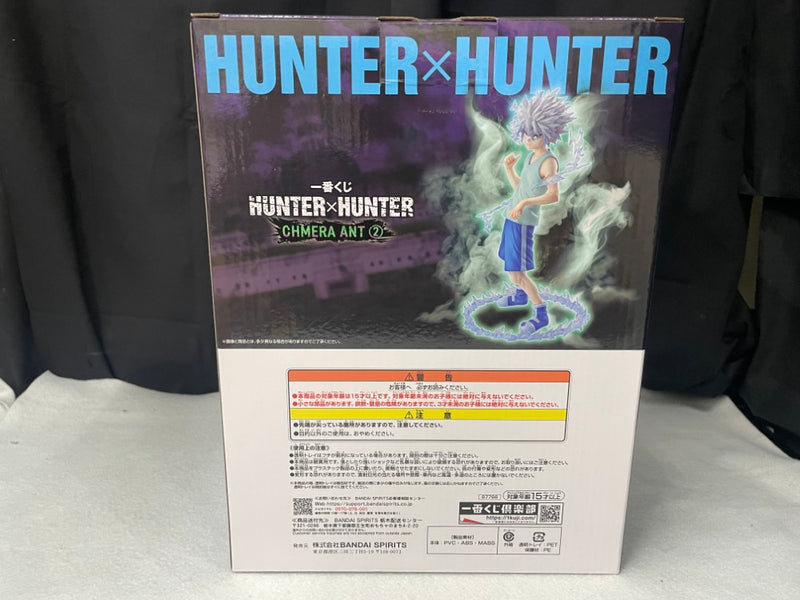 【中古】【未開封】キルア 「一番くじ HUNTER×HUNTER CHMERA ANT 2」 MASTERLISE D賞＜フィギュア＞（代引き不可）6545
