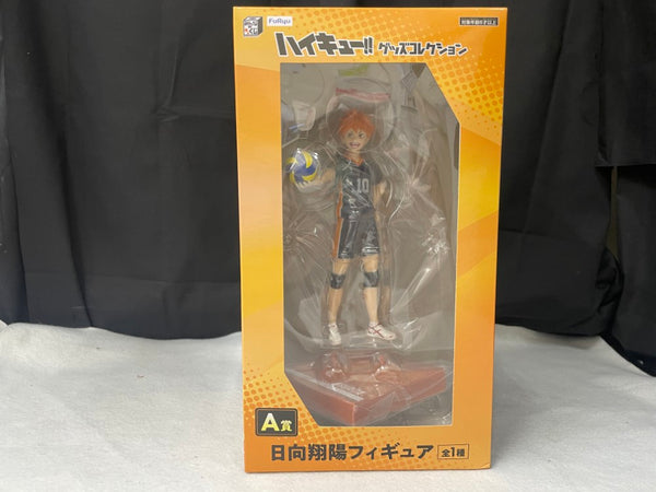 【中古】【未開封】日向翔陽 「みんなのくじ アニメ『ハイキュー!!』グッズコレクション」 A賞＜フィギュア＞（代引き不可）6545