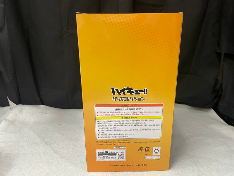 【中古】【未開封】日向翔陽 「みんなのくじ アニメ『ハイキュー!!』グッズコレクション」 A賞＜フィギュア＞（代引き不可）6545