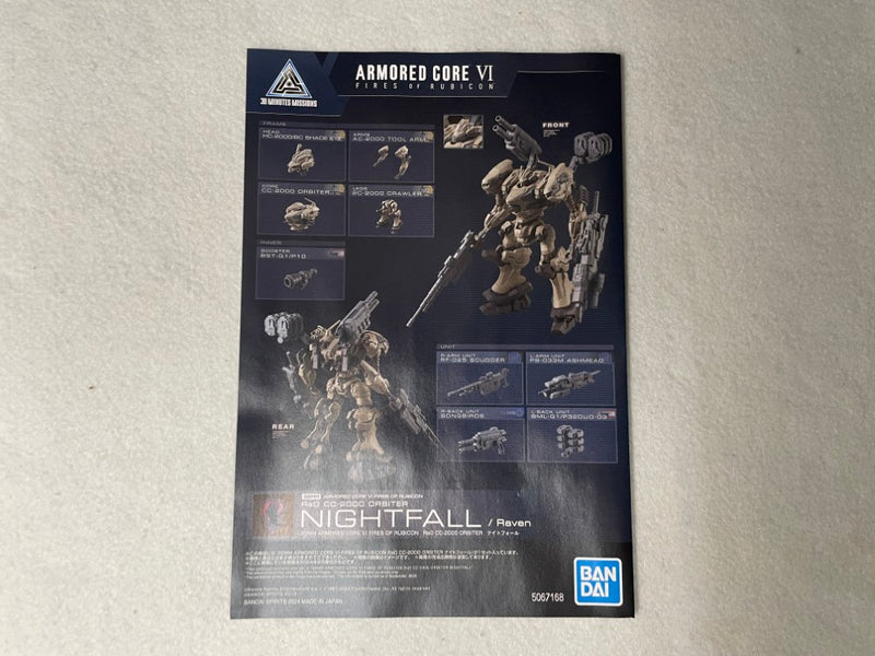 【中古】【未組立】30MM RaD CC-2000 ORBITER ナイトフォール 「ARMORED CORE VI FIRES OF RUBICON」＜プラモデル＞（代引き不可）6545