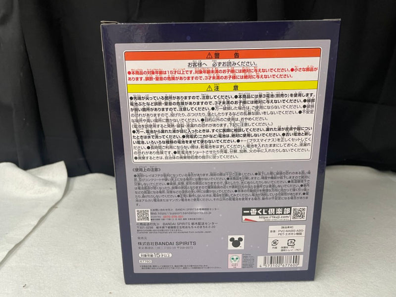 【中古】【未開封】ミッキーマウス [FANTASIA]85th カルーセルライト 「一番くじ ディズニー ファンタジア」B賞＜コレクターズアイテム＞（代引き不可）6545