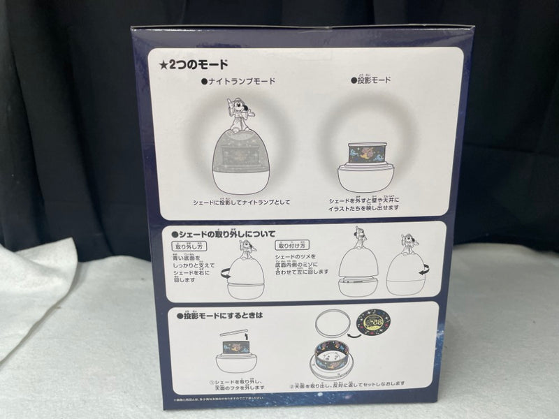 【中古】【未開封】ミッキーマウス [FANTASIA]85th カルーセルライト 「一番くじ ディズニー ファンタジア」B賞＜コレクターズアイテム＞（代引き不可）6545
