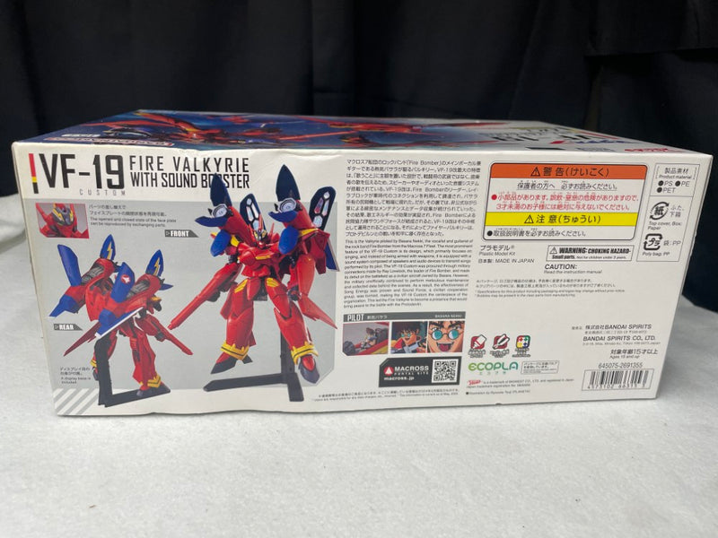 【中古】【未組立】1/100 HG VF-19改 ファイヤーバルキリー サウンドブースター装備 「マクロス7」 [5066315]＜プラモデル＞（代引き不可）6545