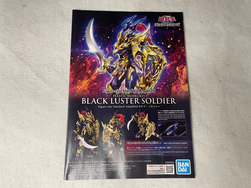 【中古】【未組立】Figure-rise Standard Amplified カオス・ソルジャー 「遊☆戯☆王デュエルモンスターズ」 [5066283]＜プラモデル＞（代引き不可）6545