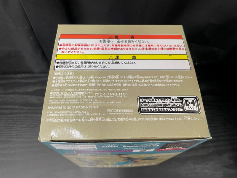 【中古】【開封品】マルコ(フルカラー) 「ワンピース」 SCultures BIG 造形王頂上決戦VI vol.6＜フィギュア＞（代引き不可）6545