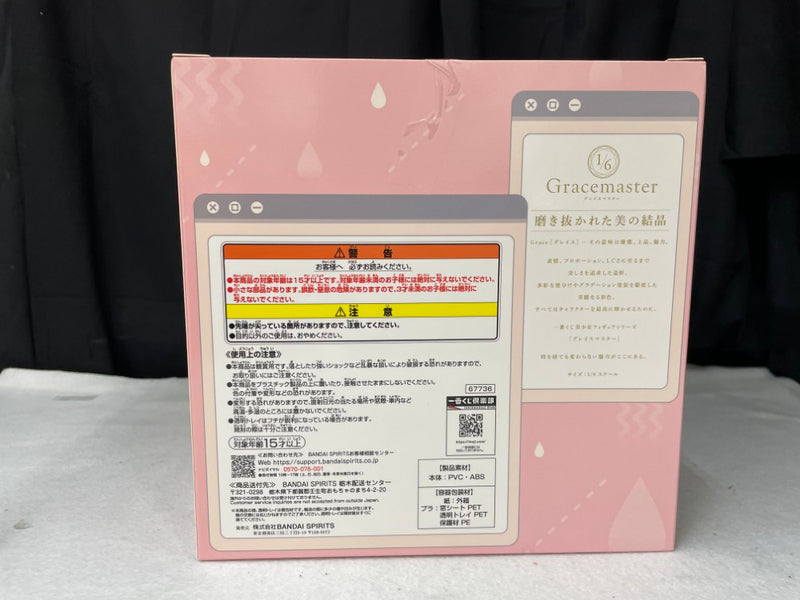 【中古】【未開封】しぐれうい マルチスタンドフィギュア 「一番くじ しぐれうい」 1/6 Gracemaster A賞＜フィギュア＞（代引き不可）6545