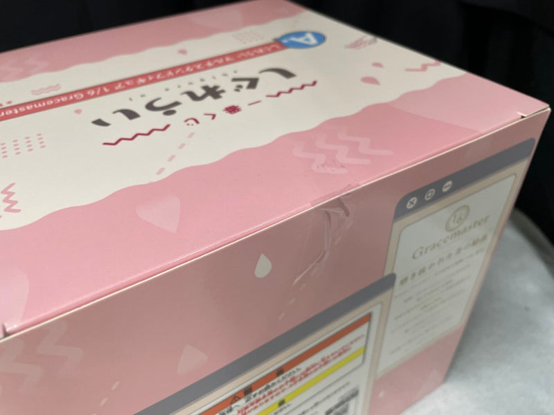 【中古】【未開封】しぐれうい マルチスタンドフィギュア 「一番くじ しぐれうい」 1/6 Gracemaster A賞＜フィギュア＞（代引き不可）6545