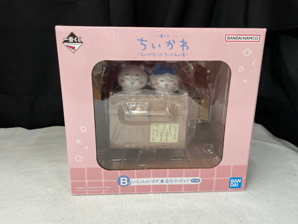 【中古】【未開封】いらっしゃいませ★番台フィギュア 「一番くじ ちいかわ 〜なんかほっこり ちいかわの湯〜」 B賞＜フィギュア＞（代引き不可）6545