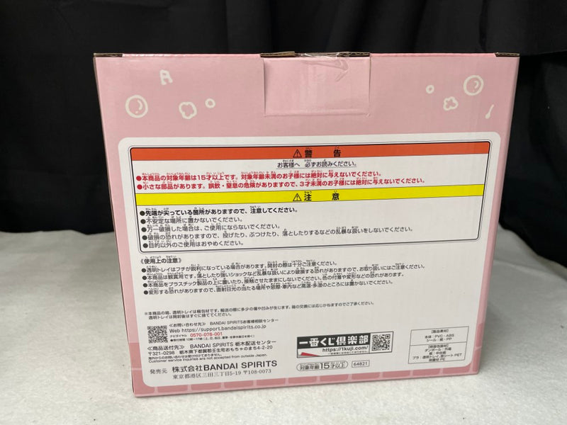 【中古】【未開封】いらっしゃいませ★番台フィギュア 「一番くじ ちいかわ 〜なんかほっこり ちいかわの湯〜」 B賞＜フィギュア＞（代引き不可）6545