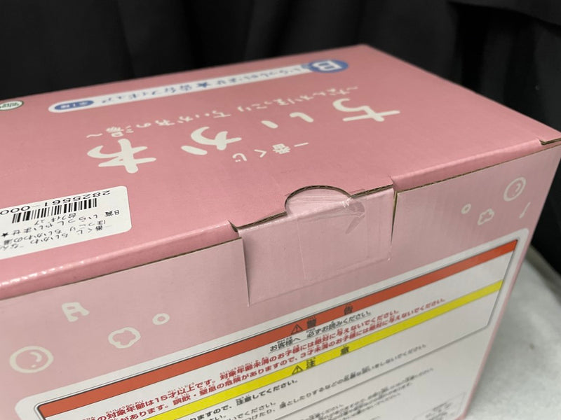 【中古】【未開封】いらっしゃいませ★番台フィギュア 「一番くじ ちいかわ 〜なんかほっこり ちいかわの湯〜」 B賞＜フィギュア＞（代引き不可）6545