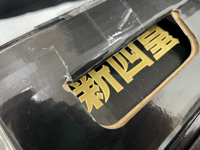 【中古】【開封品】四皇 マーシャル・D・ティーチ 「一番くじ ワンピース 新四皇」 MASTERLISE EXPIECE B賞＜フィギュア＞（代引き不可）6545