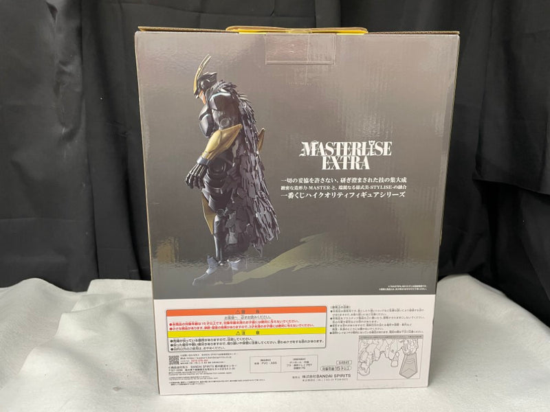 【中古】【未開封】アーマード・オールマイト 「一番くじ 僕のヒーローアカデミア 紡ぐ力」 MASTERLISE EXTRA ラストワン賞＜フィギュア＞（代引き不可）6545