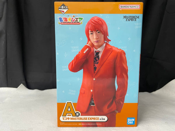【中古】【未開封】てつや 「一番くじ 東海オンエア 3回もやらせてもらっちゃっていいんすか!?」  A賞＜フィギュア＞（代引き不可）6545
