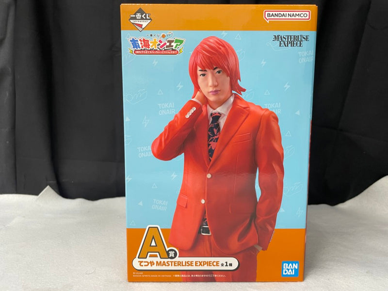 【中古】【未開封】てつや 「一番くじ 東海オンエア 3回もやらせてもらっちゃっていいんすか!?」  A賞＜フィギュア＞（代引き不可）6545