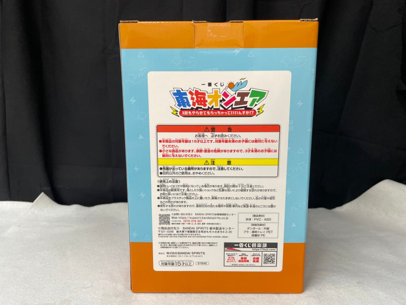 【中古】【未開封】てつや 「一番くじ 東海オンエア 3回もやらせてもらっちゃっていいんすか!?」  A賞＜フィギュア＞（代引き不可）6545