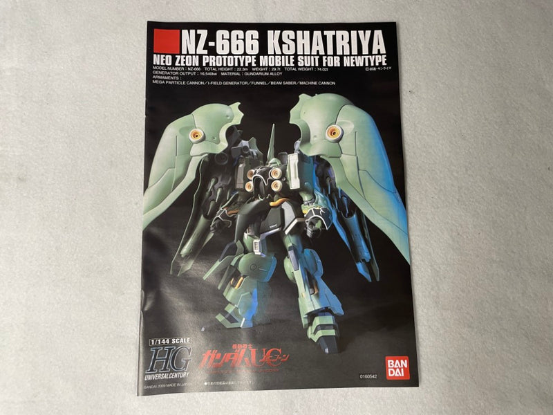 【中古】【未組立】1/144 HGUC NZ-666 クシャトリヤ 「機動戦士ガンダムUC」＜プラモデル＞（代引き不可）6545