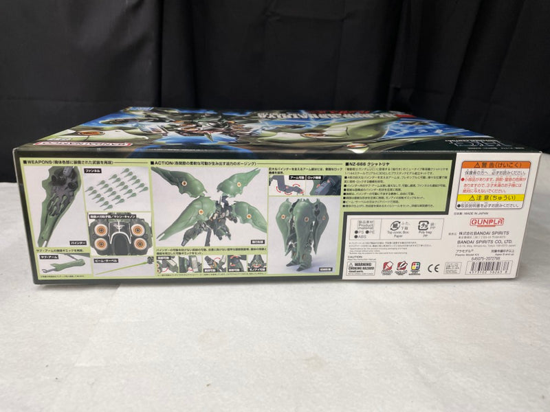 【中古】【未組立】1/144 HGUC NZ-666 クシャトリヤ 「機動戦士ガンダムUC」＜プラモデル＞（代引き不可）6545