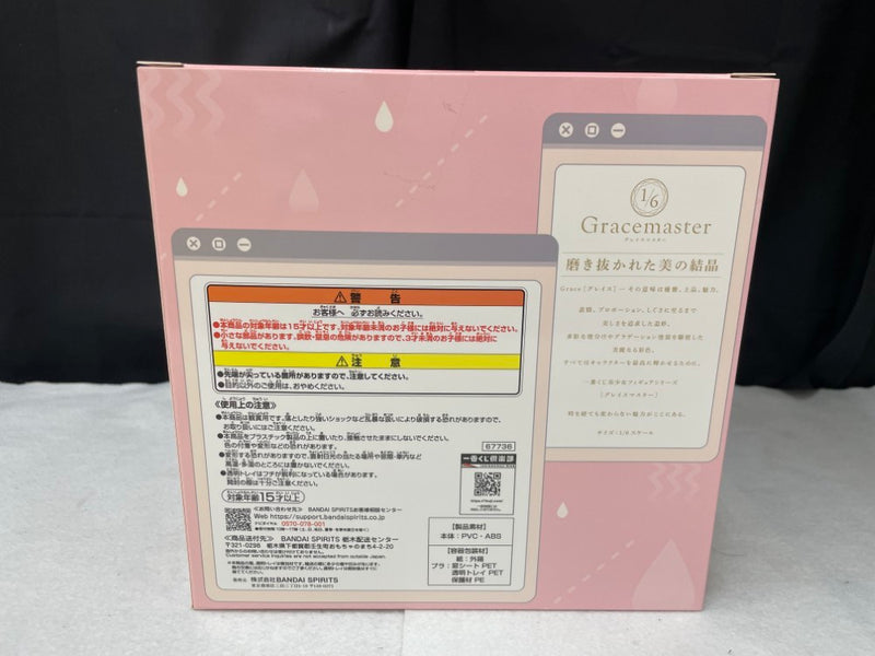 【中古】【未開封】【セット】 A賞マルチスタンドフィギュア+B賞バストアップアクリルボード「一番くじ しぐれうい」＜フィギュア＞（代引き不可）6545