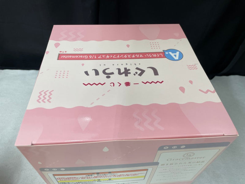 【中古】【未開封】【セット】 A賞マルチスタンドフィギュア+B賞バストアップアクリルボード「一番くじ しぐれうい」＜フィギュア＞（代引き不可）6545