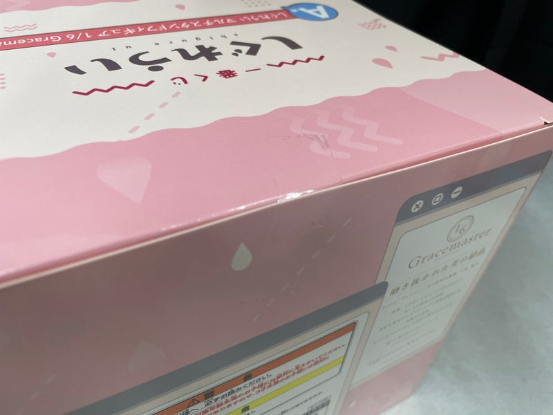 【中古】【未開封】【セット】 A賞マルチスタンドフィギュア+B賞バストアップアクリルボード「一番くじ しぐれうい」＜フィギュア＞（代引き不可）6545