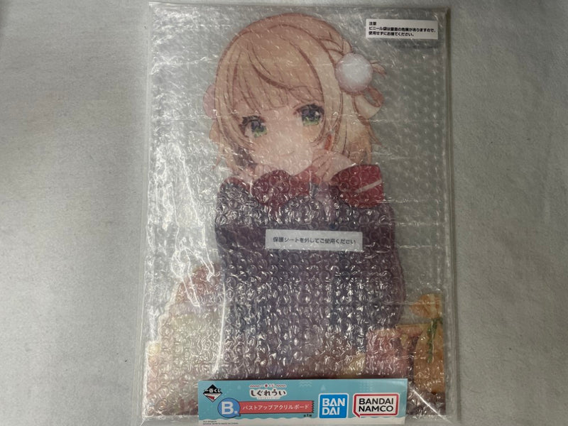 【中古】【未開封】【セット】 A賞マルチスタンドフィギュア+B賞バストアップアクリルボード「一番くじ しぐれうい」＜フィギュア＞（代引き不可）6545