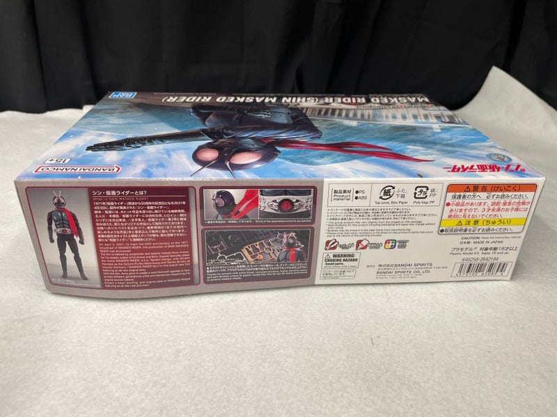 【中古】【未組立】Figure-rise Standard 仮面ライダー 「シン・仮面ライダー」 [5065089]＜プラモデル＞（代引き不可）6545
