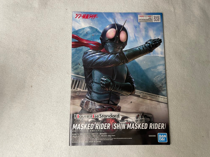 【中古】【未組立】Figure-rise Standard 仮面ライダー 「シン・仮面ライダー」 [5065089]＜プラモデル＞（代引き不可）6545