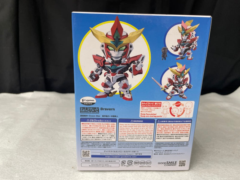 【中古】【未開封】ねんどろいど ブレイバーン 「勇気爆発バーンブレイバーン」＜フィギュア＞（代引き不可）6545