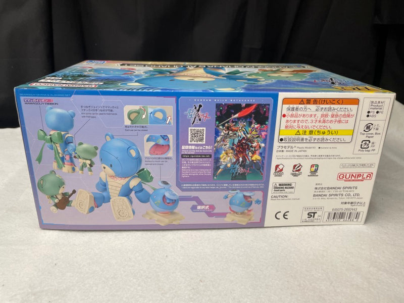 【中古】【未組立】1/144 HG ベアッガイオハナ ＆ アロハロ セット 「ガンダムビルドメタバース」＜プラモデル＞（代引き不可）6545