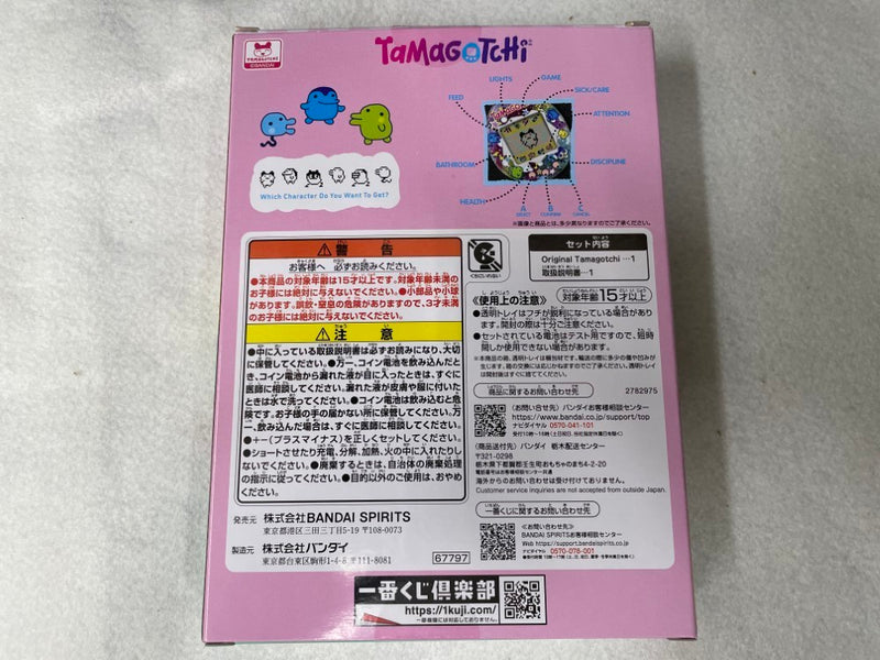 【中古】【開封品】 キラ2レインボー Original Tamagotchi 「一番くじ たまごっち 〜令和で発見!!」 A賞＜おもちゃ＞（代引き不可）6545