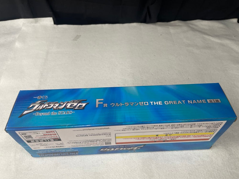 【中古】【未開封】ウルトラマンゼロ THE GREAT NAME 「一番くじ ウルトラマンゼロ 〜Beyond the STARS〜」 F賞＜フィギュア＞（代引き不可）6545