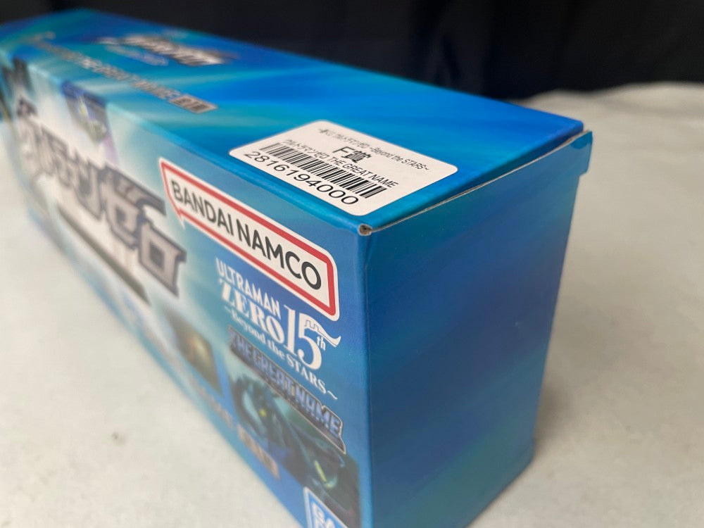 中古】【未開封】ウルトラマンゼロ THE GREAT NAME 「一番くじ