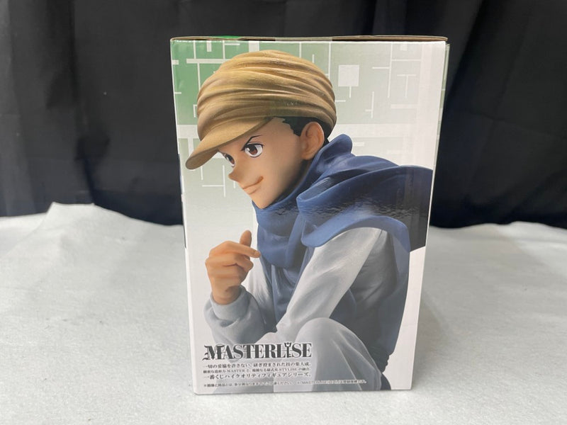 【中古】【未開封】ジン=フリークス 「一番くじ HUNTER×HUNTER GREED ISLAND」 MASTERLISE C賞＜フィギュア＞（代引き不可）6545