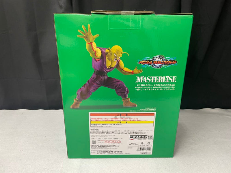 【中古】【未開封】ピッコロ(潜在能力解放) 「一番くじ ドラゴンボール VSオムニバスグレイト」 MASTERLISE B賞＜フィギュア＞（代引き不可）6545