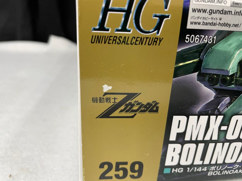 【中古】【未組立】1/144 HG PMX-002 ボリノーク・サマーン 「機動戦士Zガンダム」 [5067431]＜プラモデル＞（代引き不可）6545