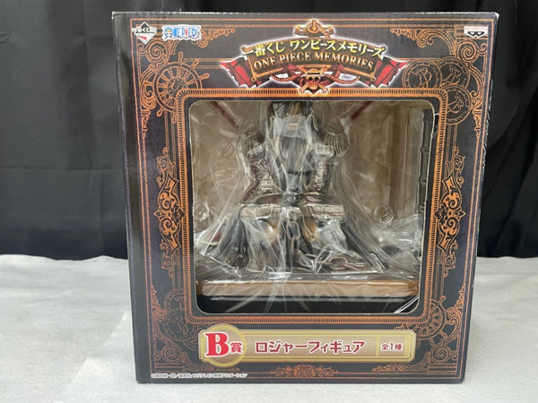 【中古】【未開封】ロジャー 「一番くじ ワンピースメモリーズ」 B賞＜フィギュア＞（代引き不可）6545