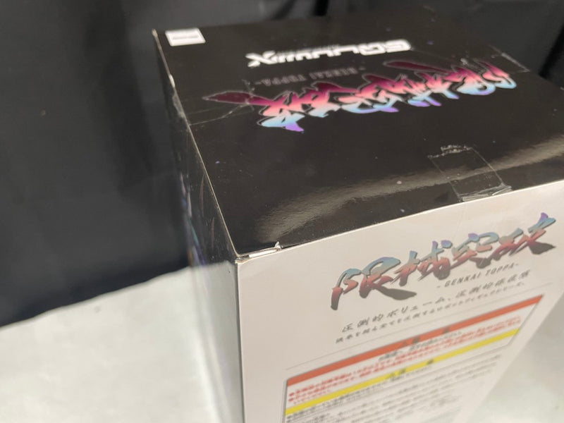 【中古】【未開封】【セット】 限械突破 GFreD+ニャアンフィギュア 私服ver.＜フィギュア＞（代引き不可）6545