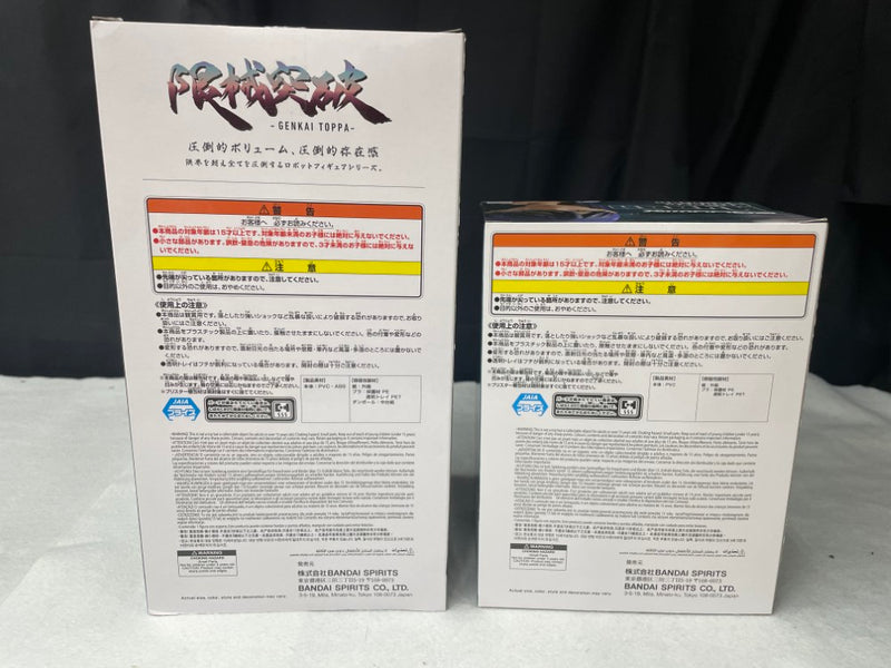 【中古】【未開封】【セット】 限械突破 GFreD+ニャアンフィギュア 私服ver.＜フィギュア＞（代引き不可）6545