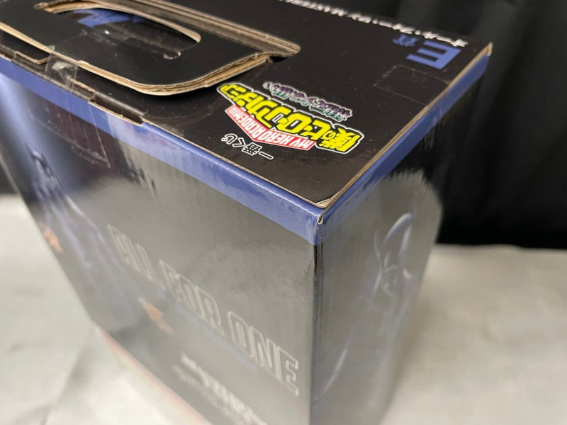 【中古】【未開封】オール・フォー・ワン 「一番くじ 僕のヒーローアカデミア 相反する思い」 MASTERLISE EXTRA E賞＜フィギュア＞（代引き不可）6545