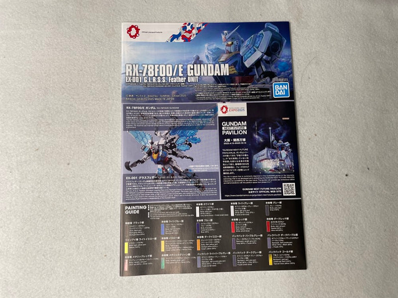 【中古】【未組立】1/144 EXPO2025 RX-78F00/E ガンダム (EX-001 グラスフェザー装備)＜プラモデル＞（代引き不可）6545