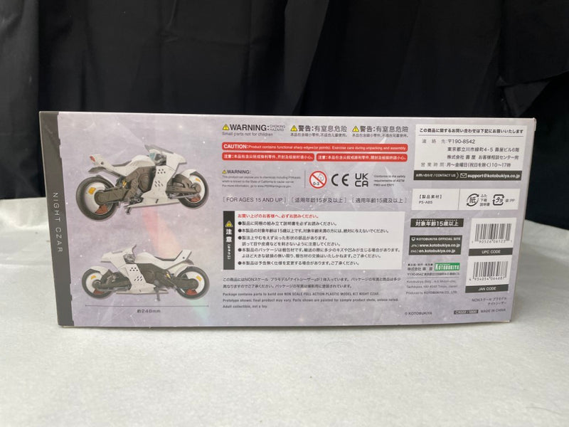 【中古】【未組立】ナイトシーザー 「無限邂逅メガロマリア」 [CX022]＜プラモデル＞（代引き不可）6545