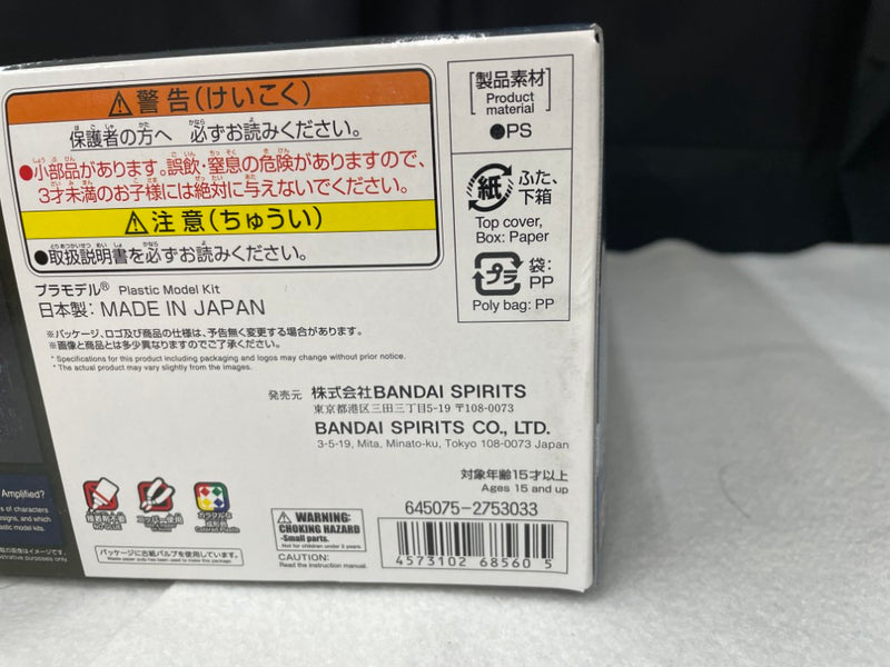 【中古】【未組立】Figure-rise Standard Amplified -三幻神降臨- オベリスクの巨神兵 「遊☆戯☆王デュエルモンスターズ」＜プラモデル＞（代引き不可）6545