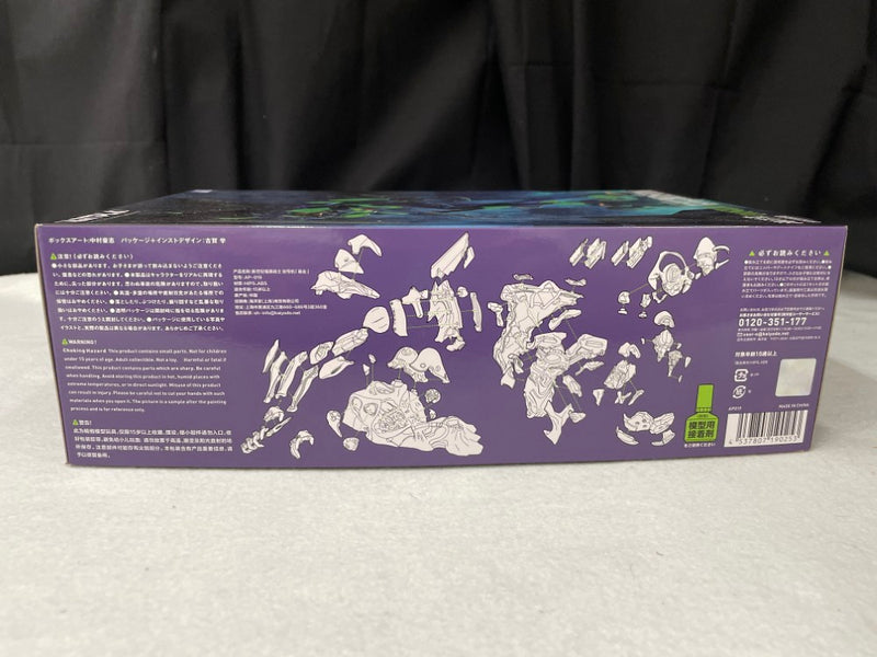 【中古】【未組立】SCULPTURE WORKS エヴァンゲリオン初号機 “暴走” 「新世紀エヴァンゲリオン」 ARTPLA [AP019]＜プラモデル＞（代引き不可）6545