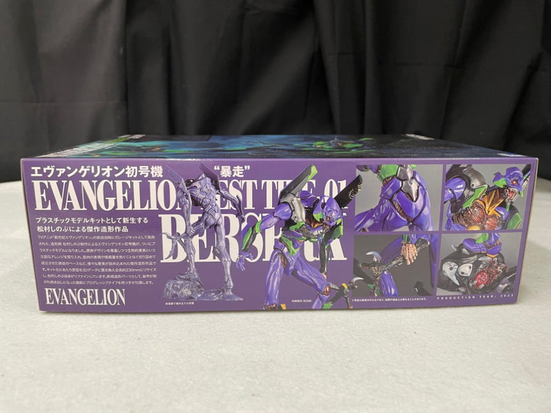 【中古】【未組立】SCULPTURE WORKS エヴァンゲリオン初号機 “暴走” 「新世紀エヴァンゲリオン」 ARTPLA [AP019]＜プラモデル＞（代引き不可）6545