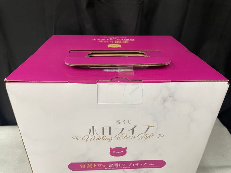 【中古】【未開封】常闇トワ 「一番くじ ホロライブ 〜Wedding Dress Style〜」 常闇トワ賞＜フィギュア＞（代引き不可）6545